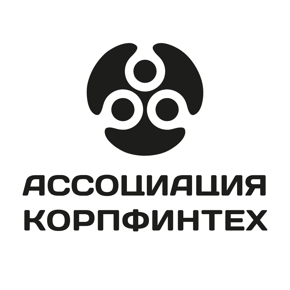 Ассоциация КорпФинТех