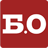 Б.О.
