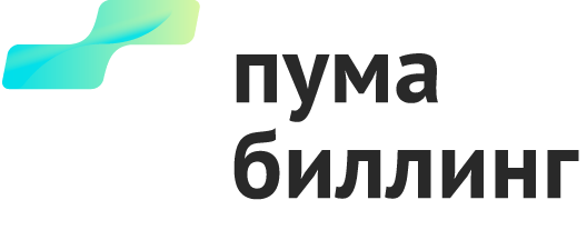 Пума Биллинг