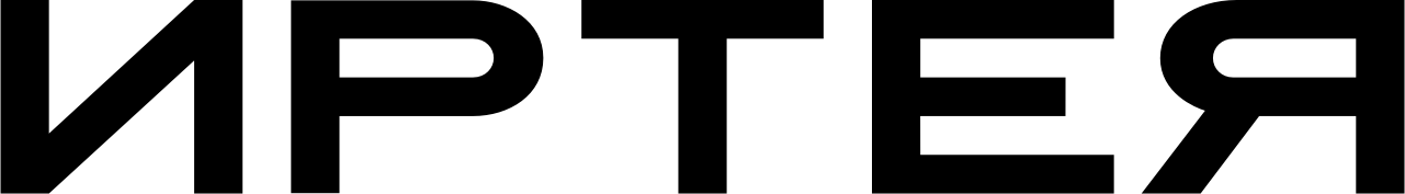 Иртея 
