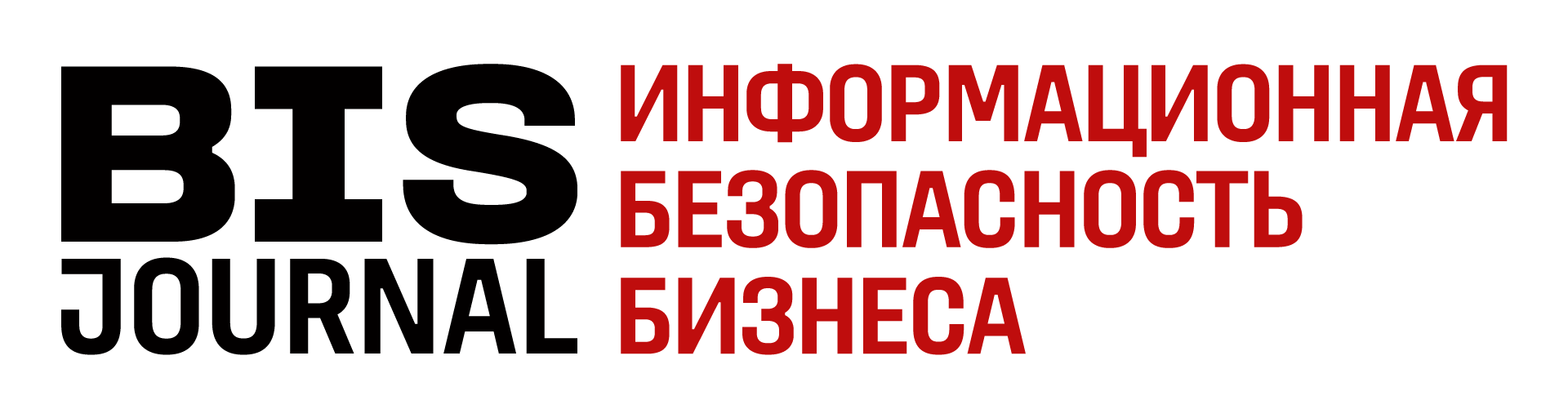 Bis jo