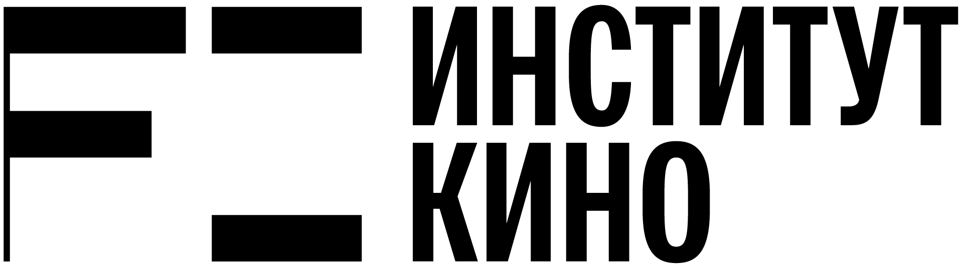 ВШЭ